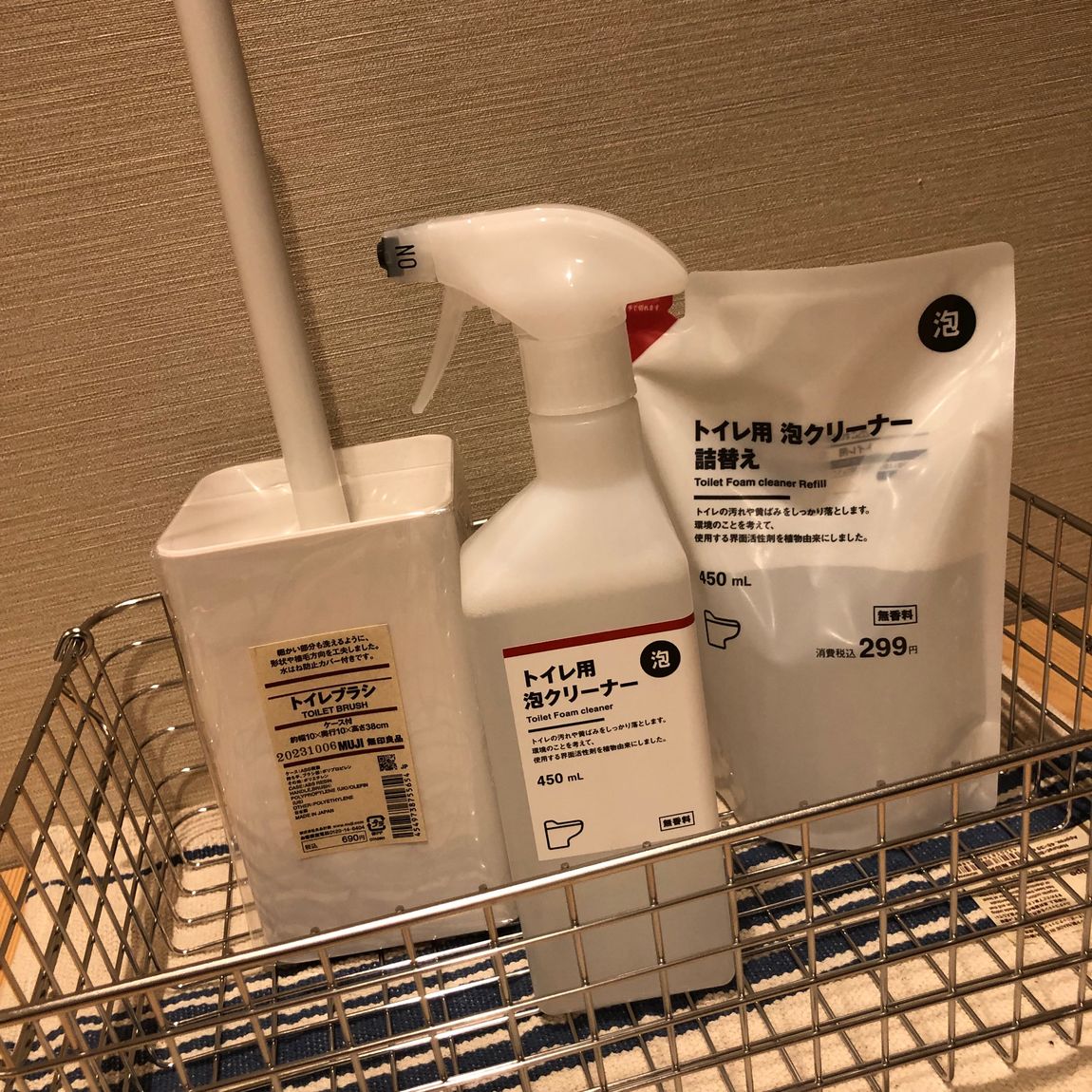 トイレ掃除用品の写真