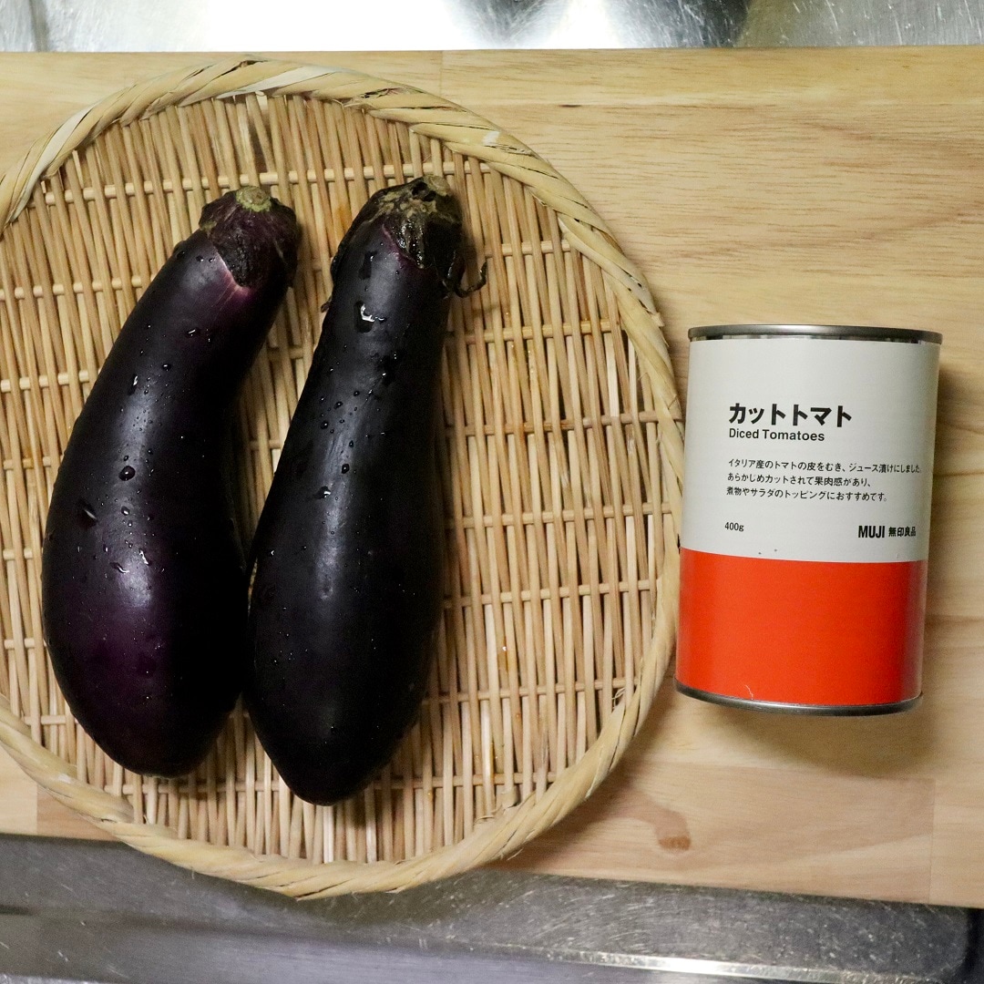 【難波】なすのカレートマト煮込み