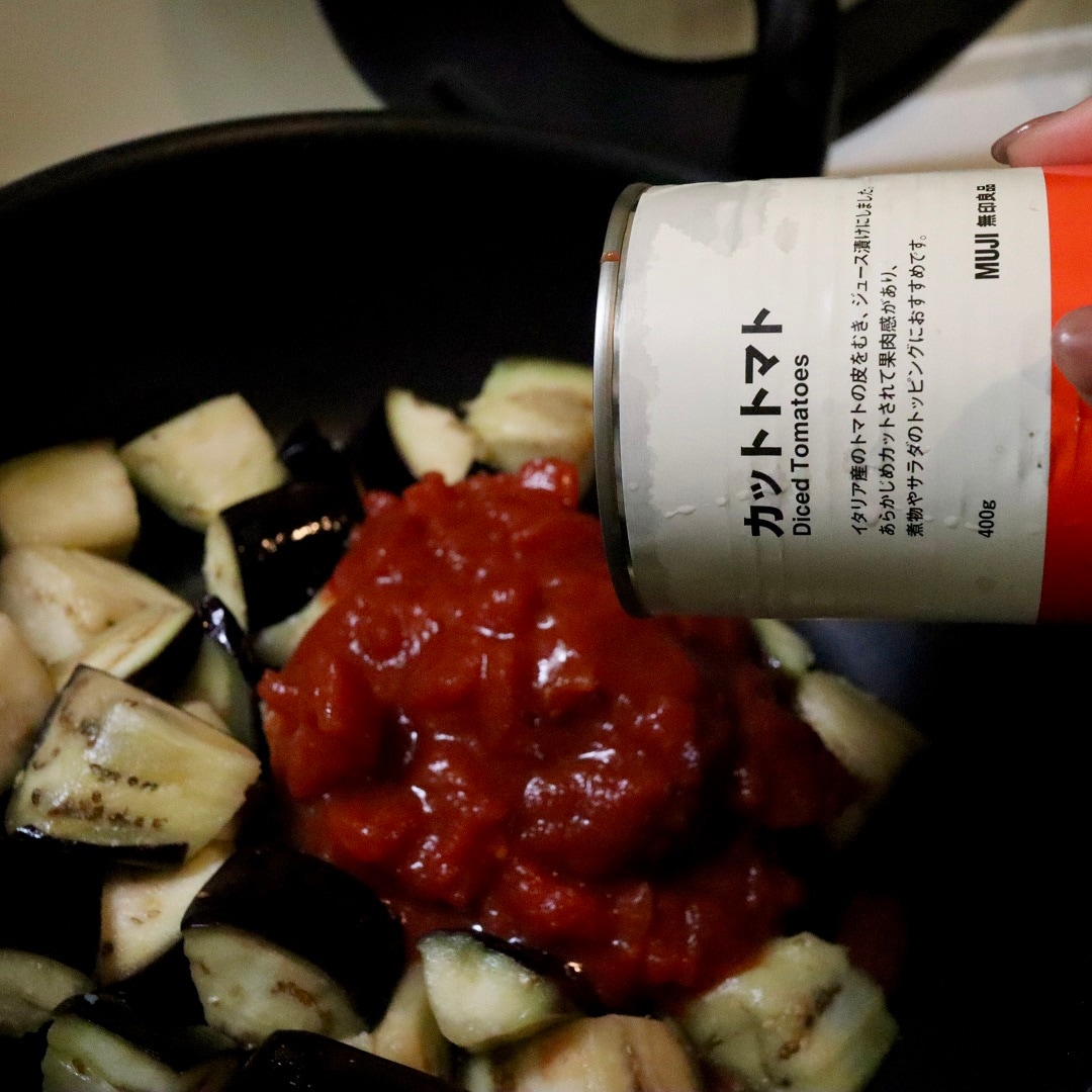 【難波】なすのカレートマト煮込み