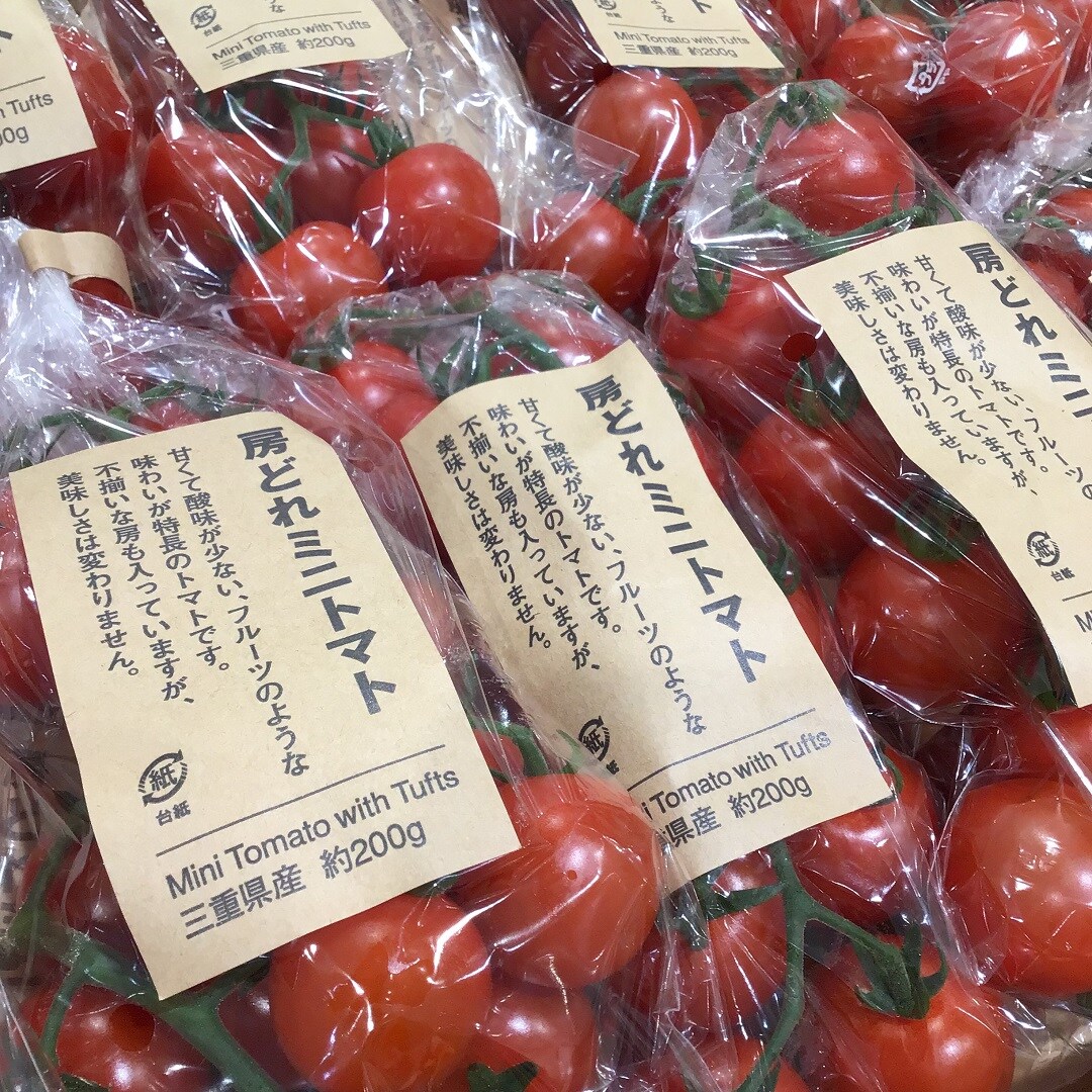 トマト１