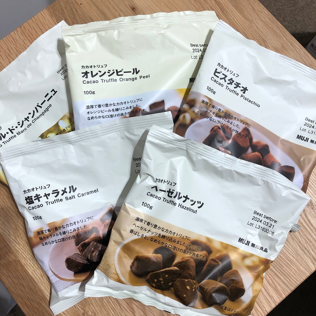 【イトーヨーカドー武蔵小金井】毎年大人気カカオトリュフ発売のお知らせ
