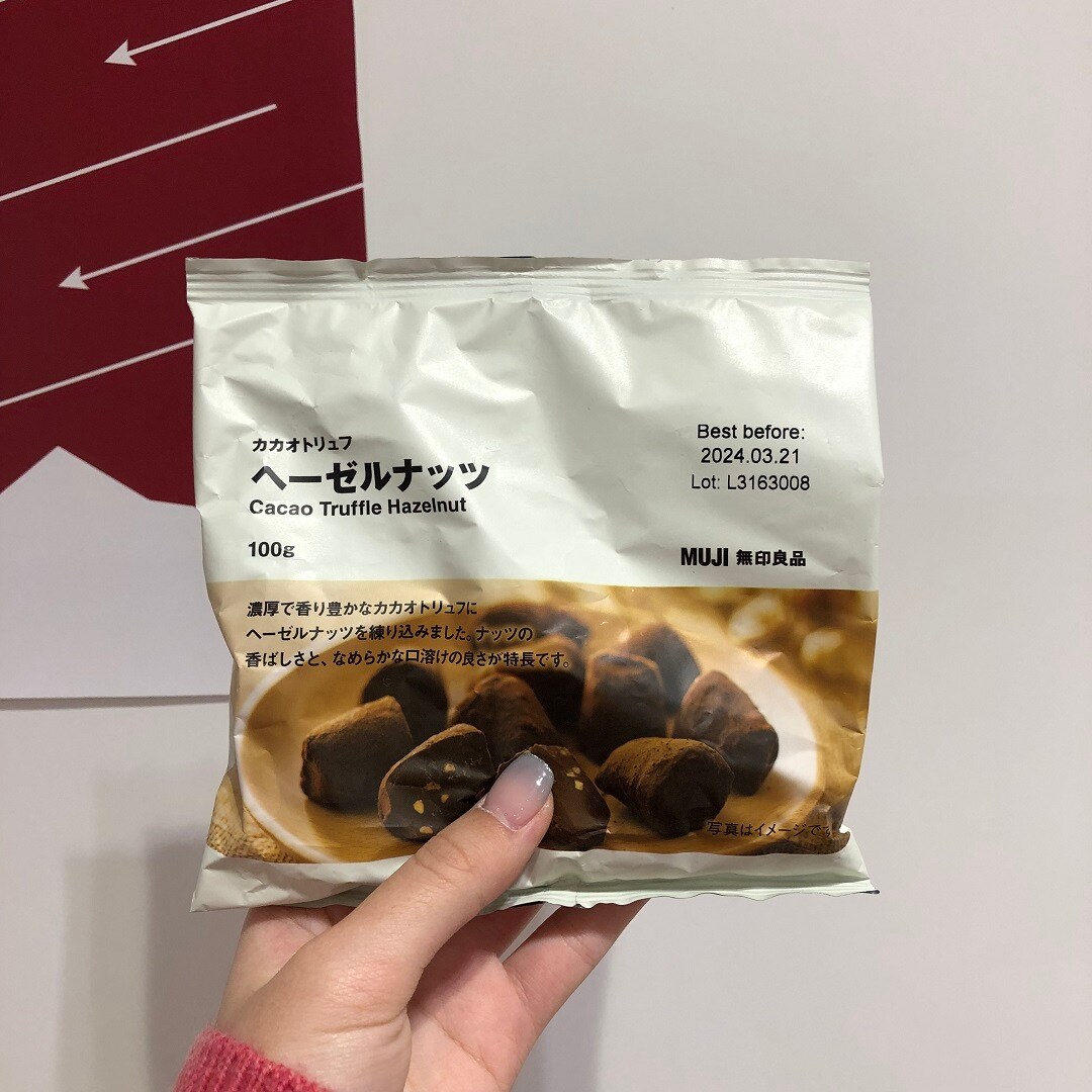 【イトーヨーカドー武蔵小金井】毎年大人気カカオトリュフ発売のお知らせ