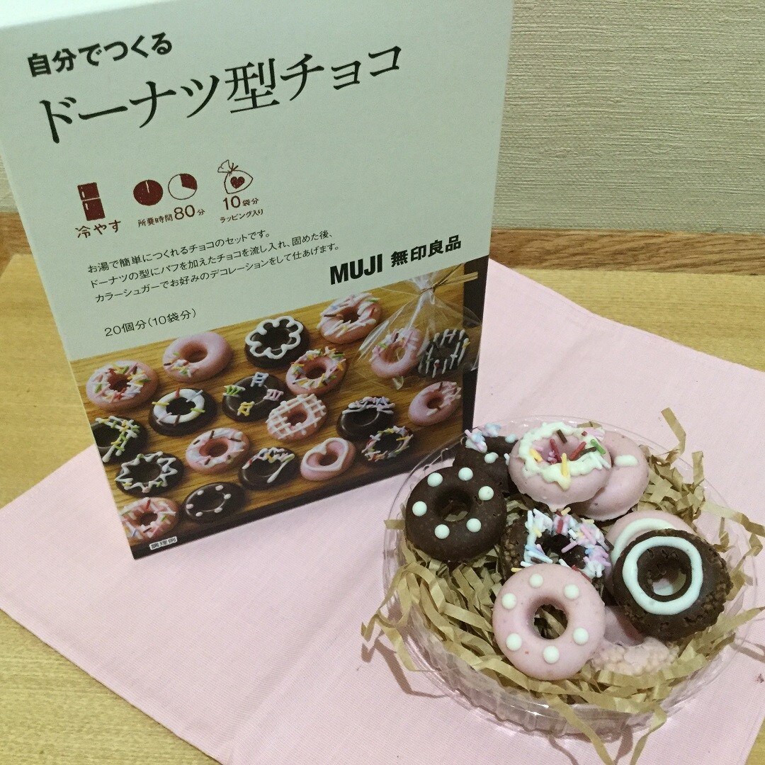 【イオンモール伊丹】バレンタインに贈ろう