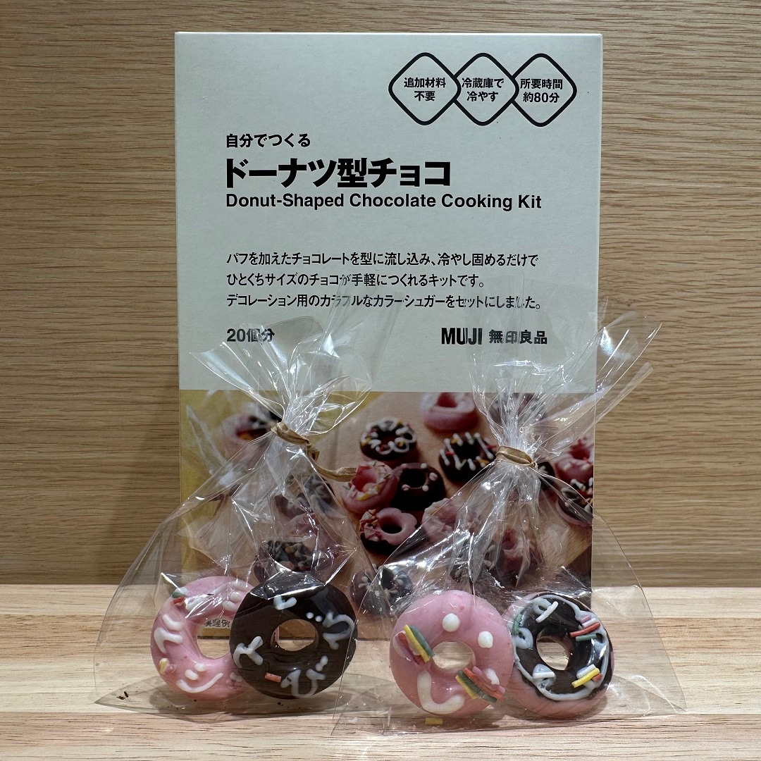 【ビビット南船橋】バレンタインにおすすめの手づくりキット