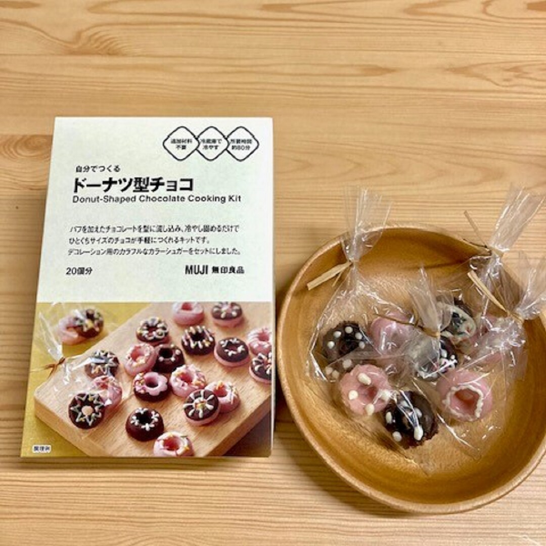 ドーナツ型チョコ