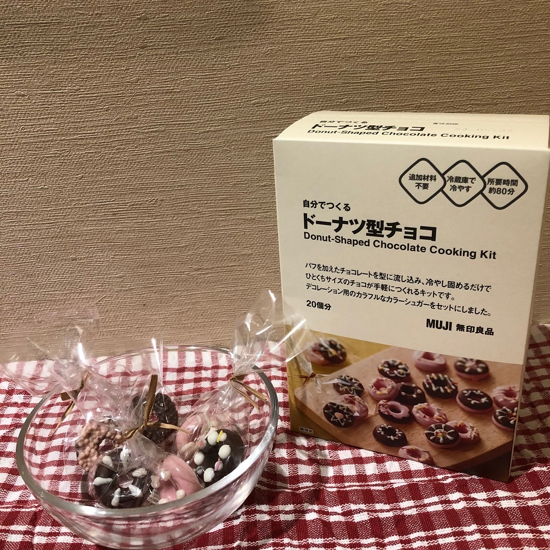 ドーナツ型チョコ