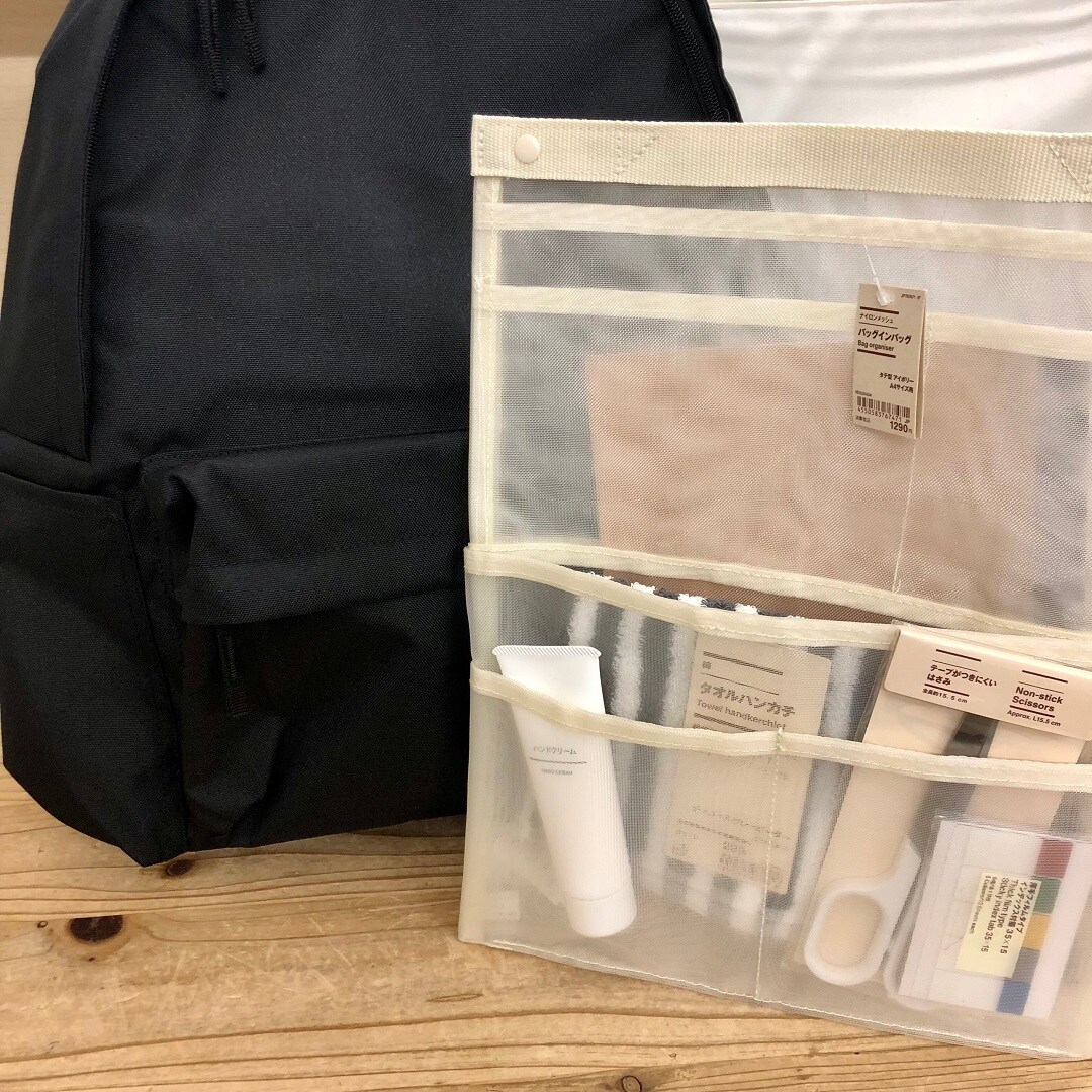 ナイロンメッシュバッグインバッグ