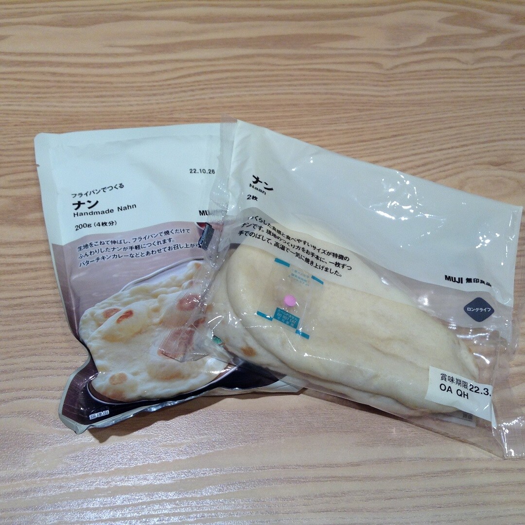 ナン