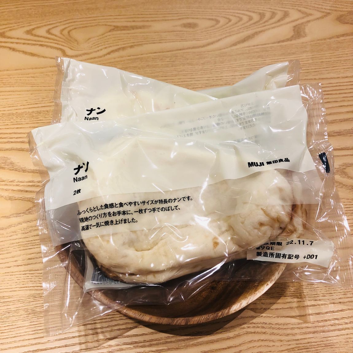 ナン
