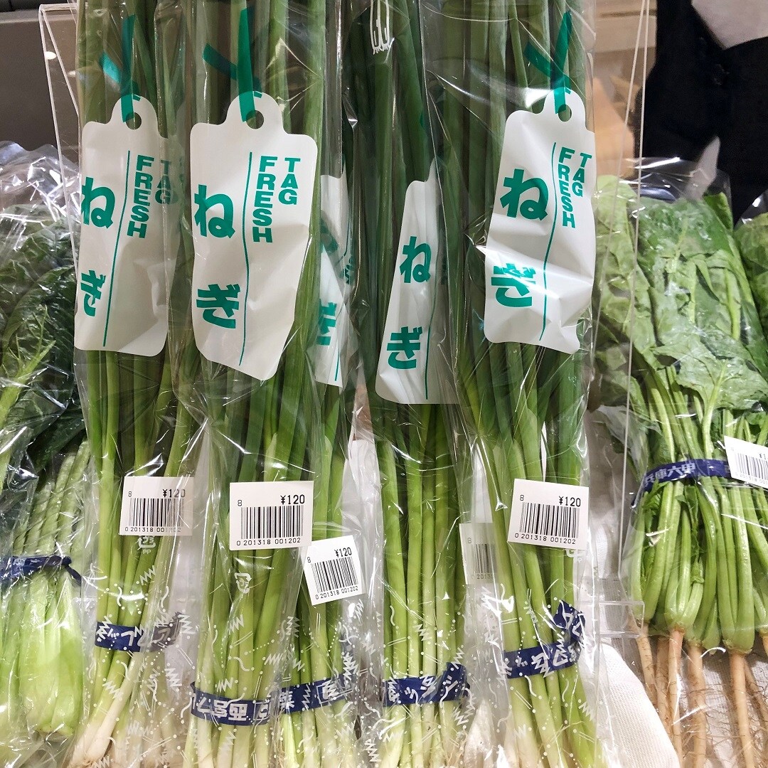 野菜