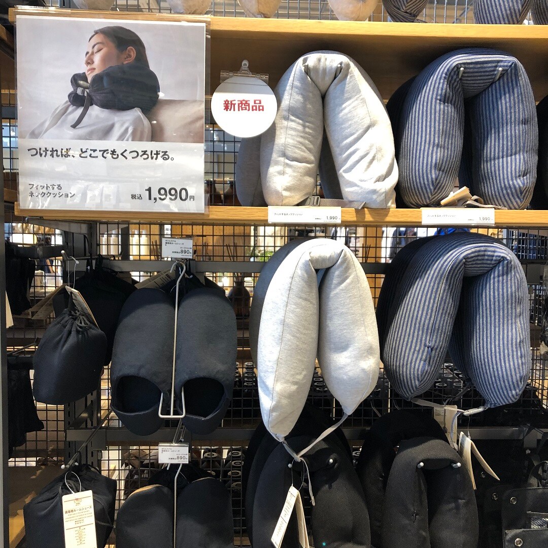ネッククッション