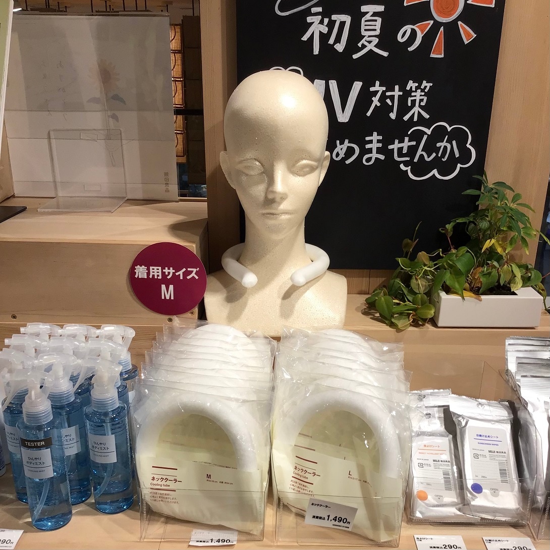 ネッククーラー