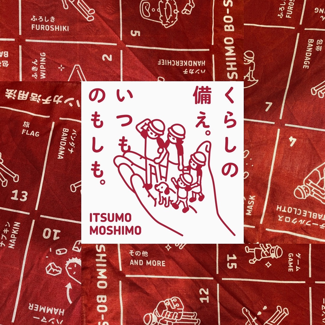 ハンカチ