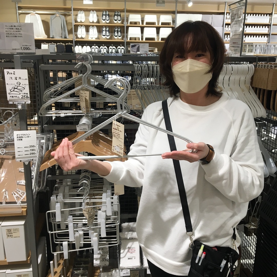 ハンガー