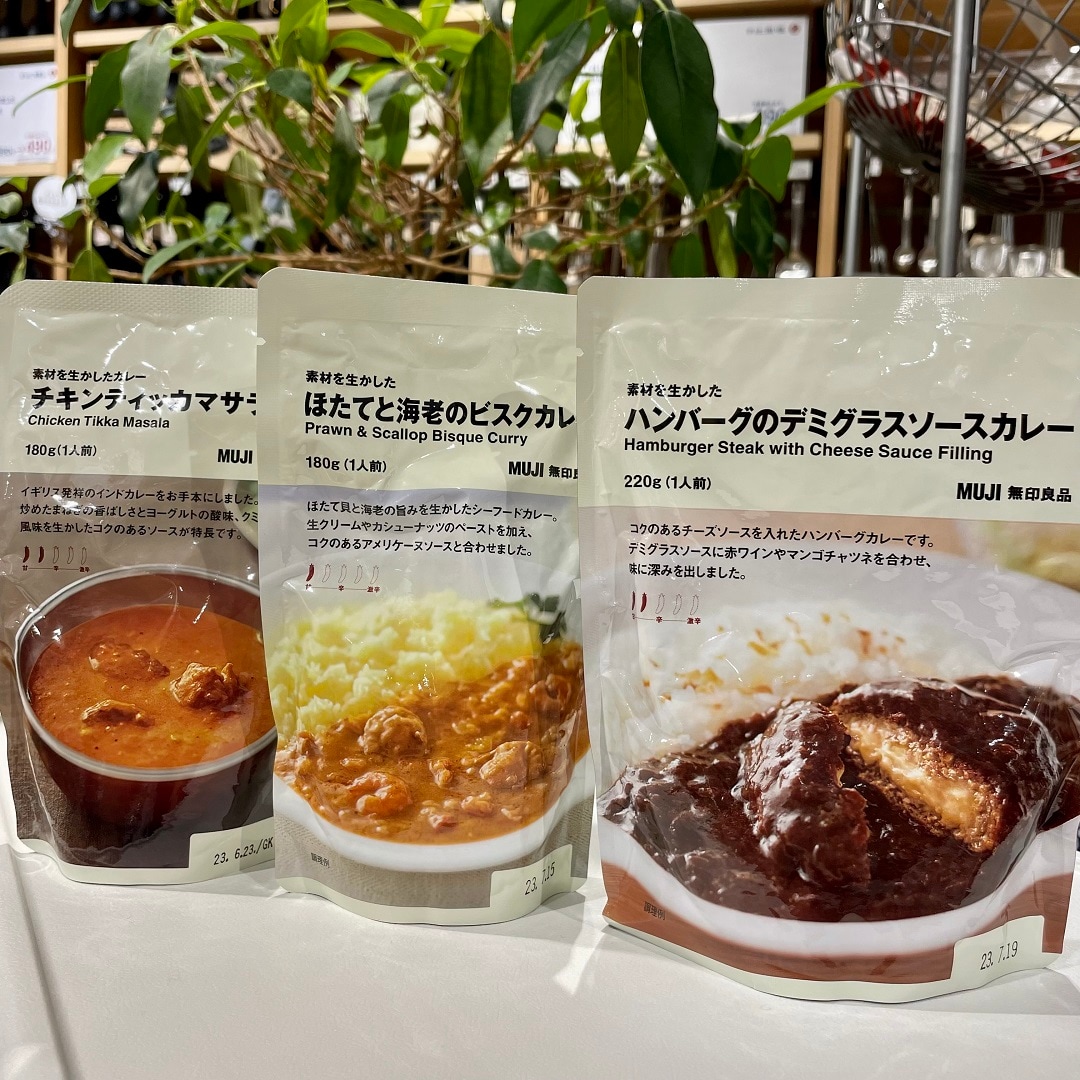 ハンバーグカレー