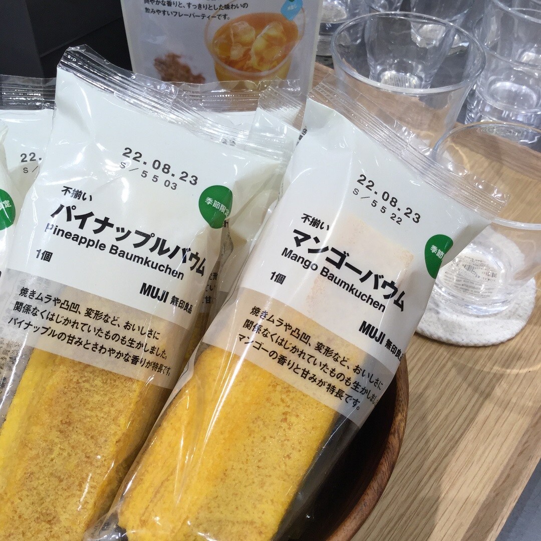 バウム新商品