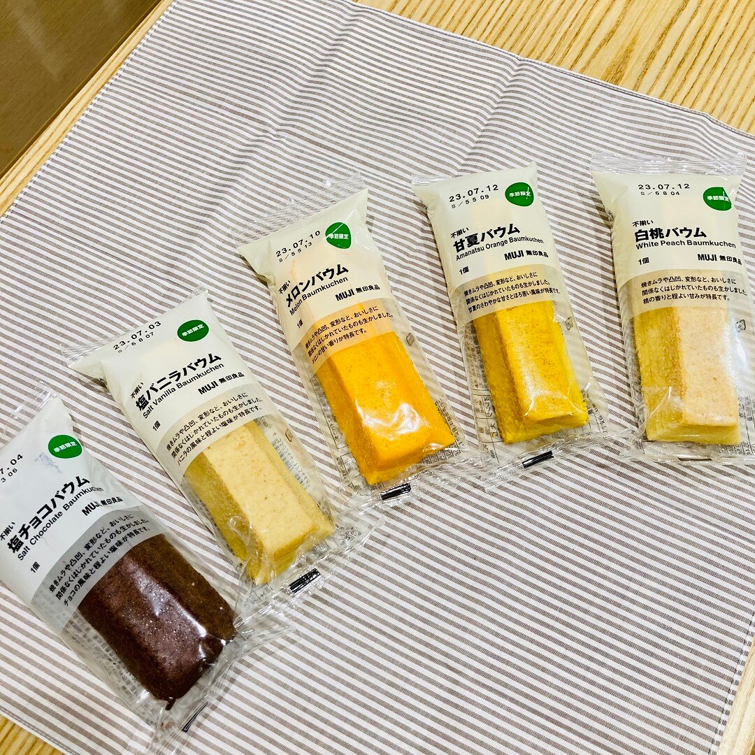 【アトレ川越】夏味バウム、入荷しました！