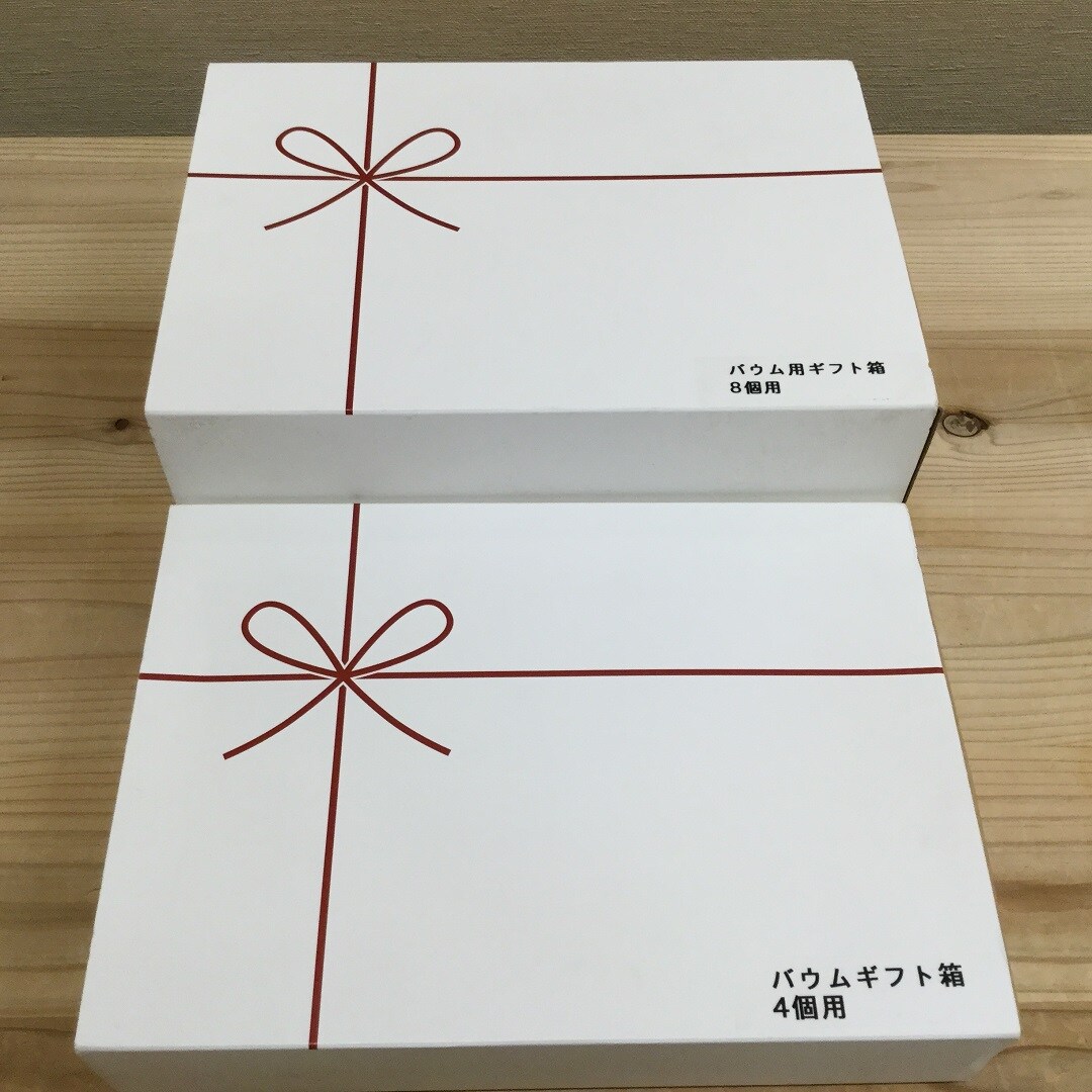 バウムギフトボックス①