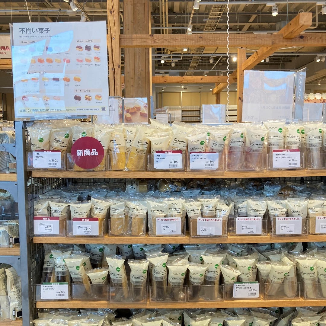 売場