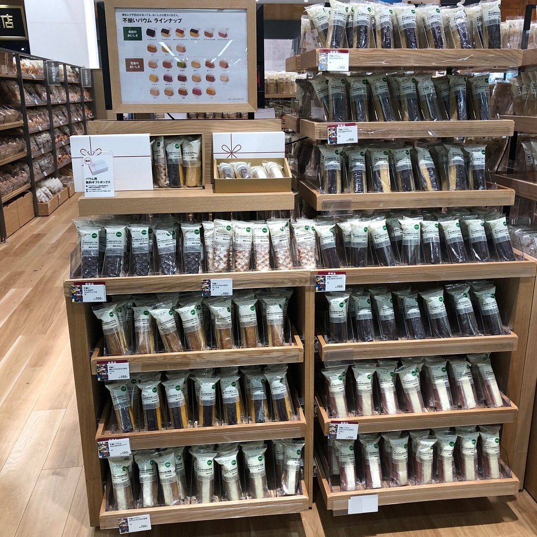 チョコがけバウム