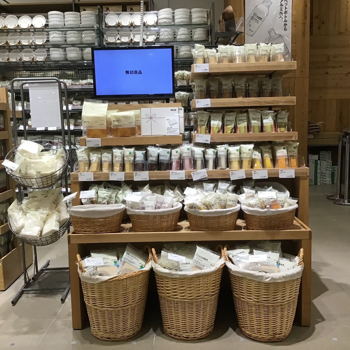 バウム売場