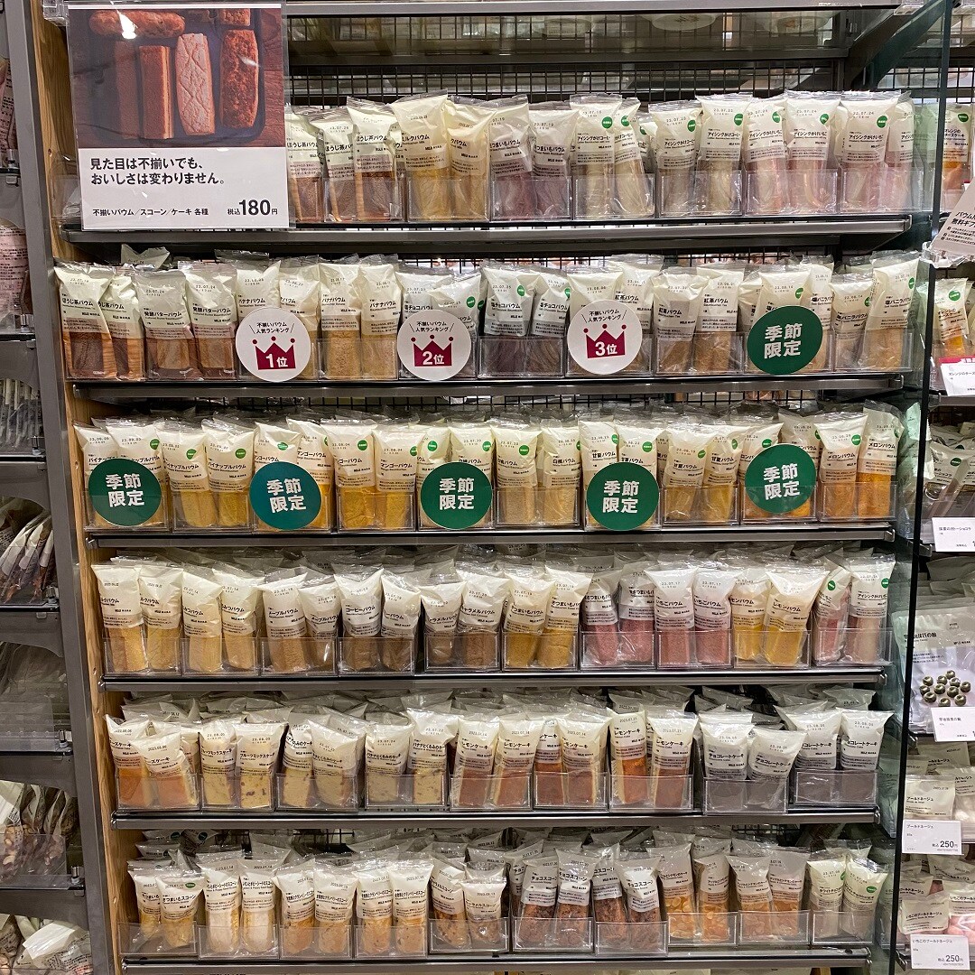 【イオンモール佐野新都市】不揃いバウム