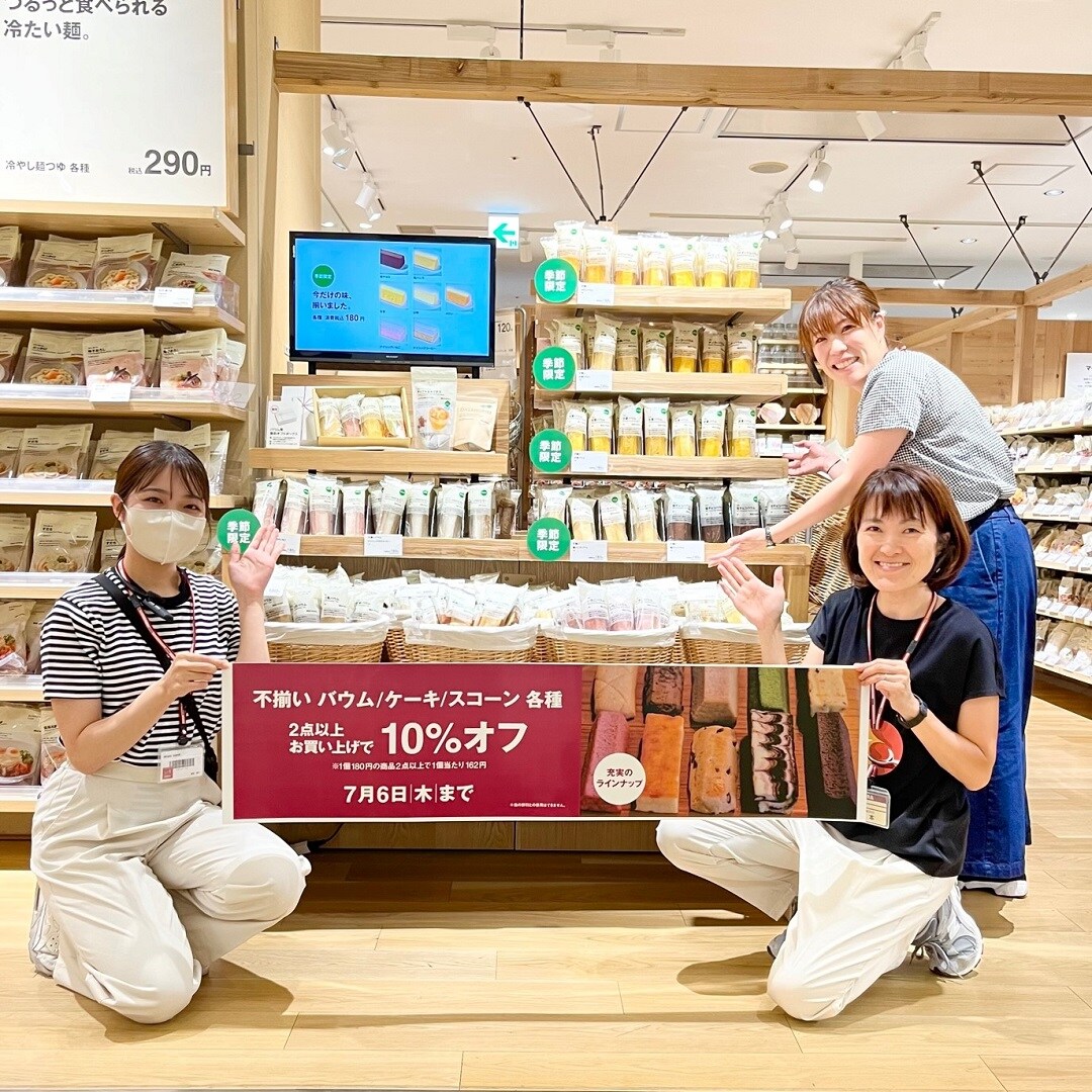 売場
