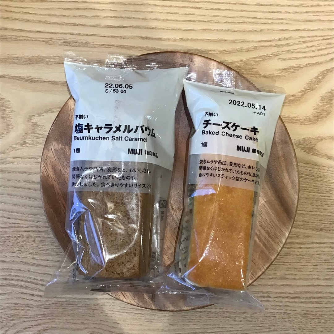 バウム1