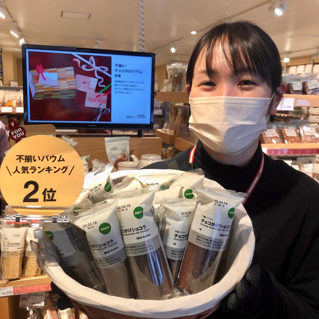 バウム2位