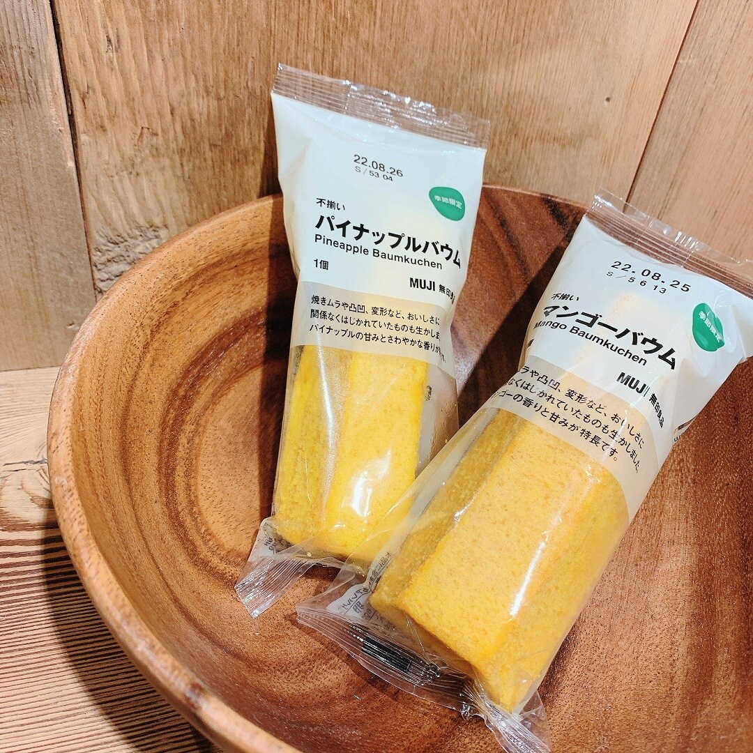 46675（バウム）