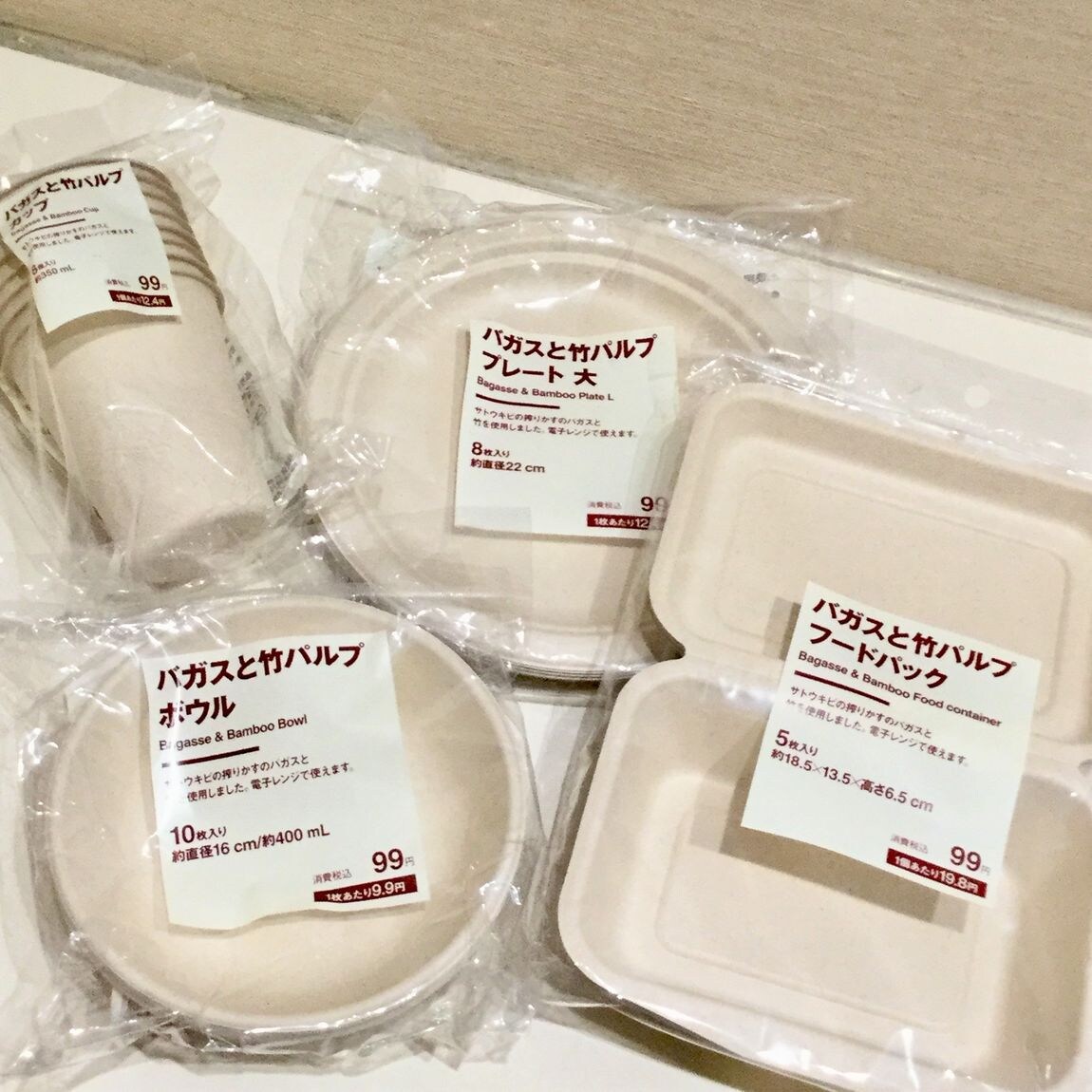 バガスと竹パルプ紙製食器紹介画像