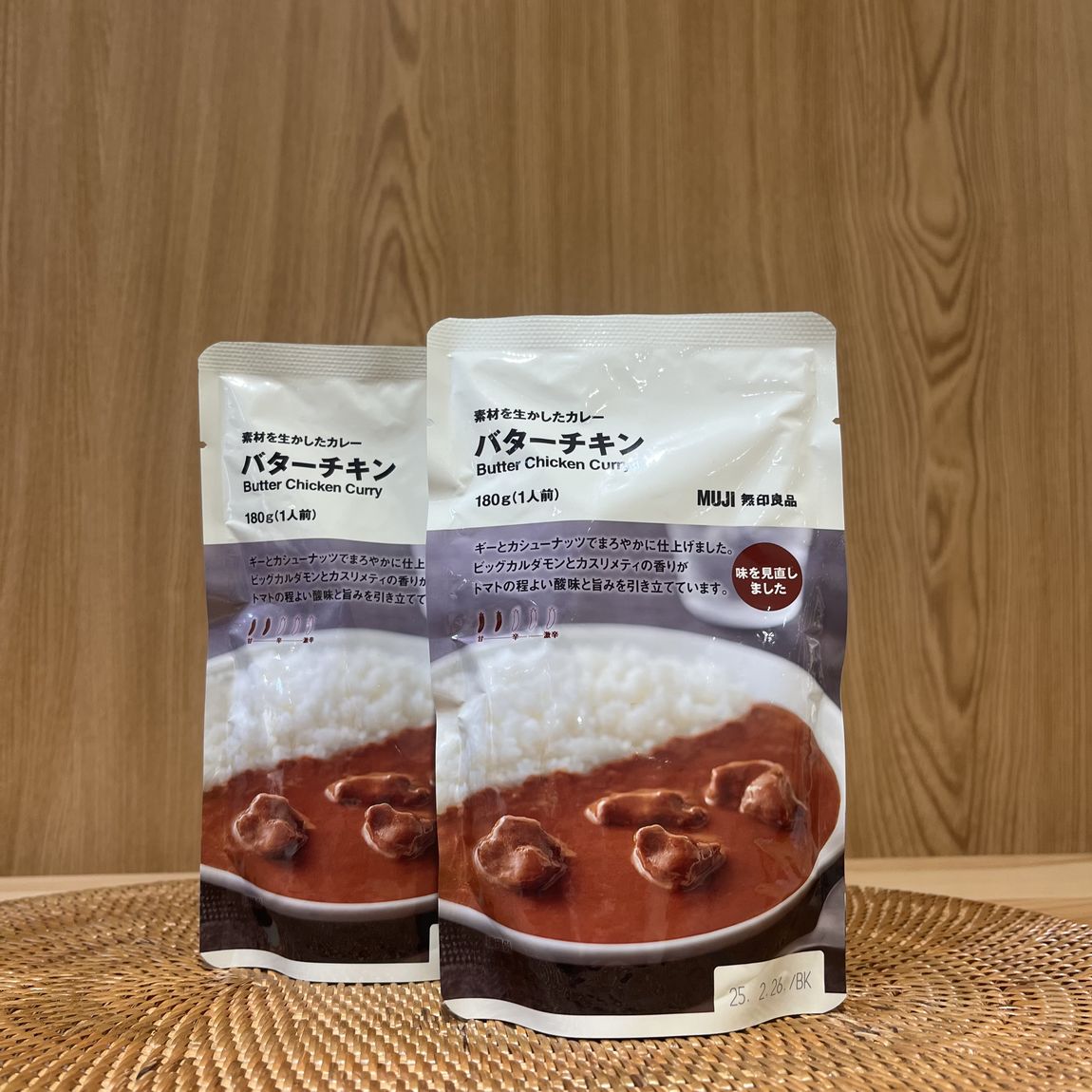 【MIDORI長野】バターチキンカレー15周年、6代目登場
