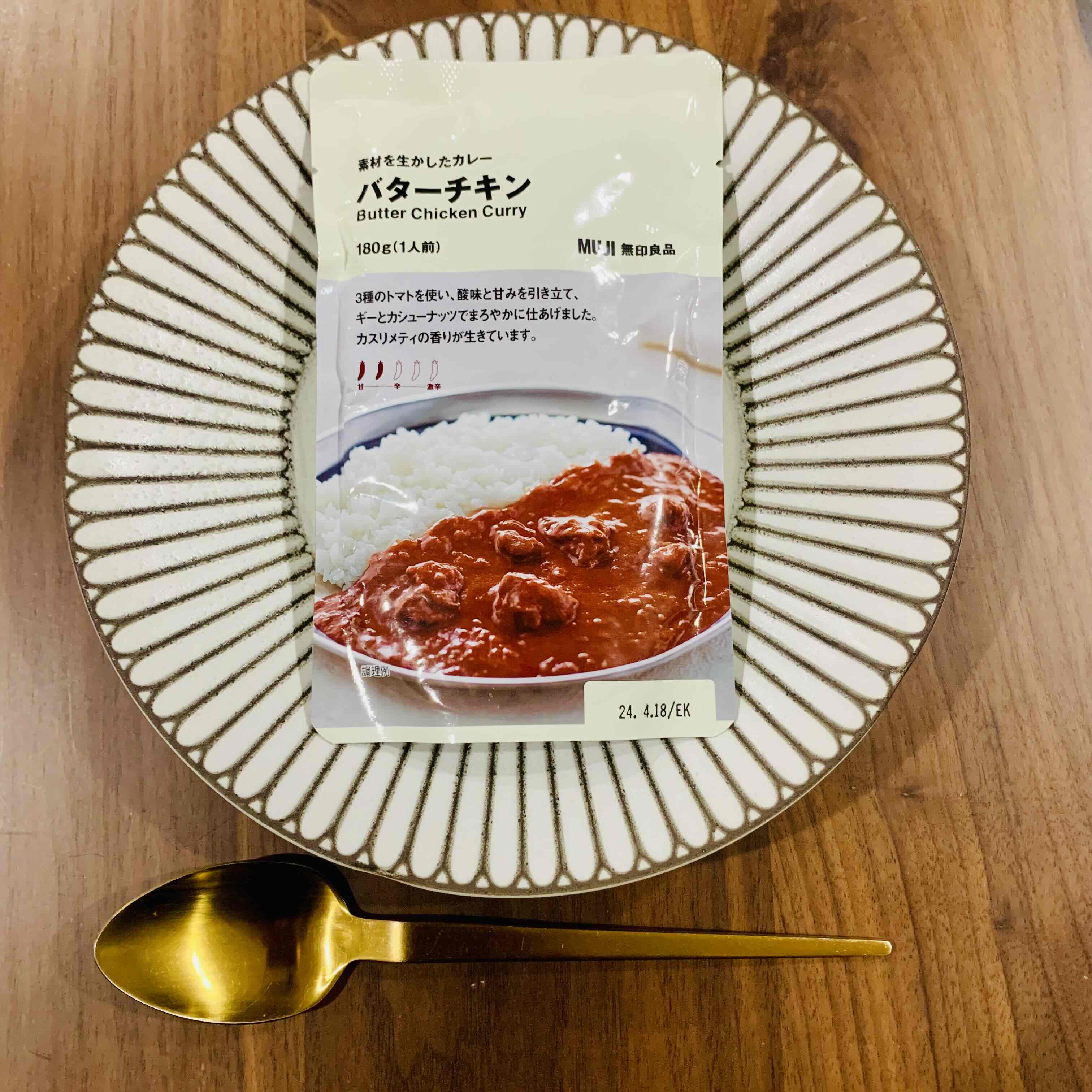 バタチキ袋.JPG 