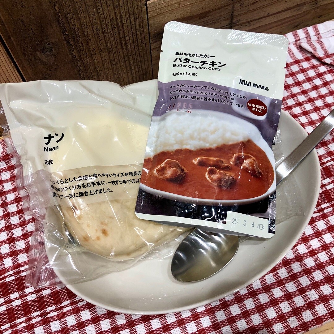 【沼田栄町】 今週（5/18、5/19）の試食のおしらせ