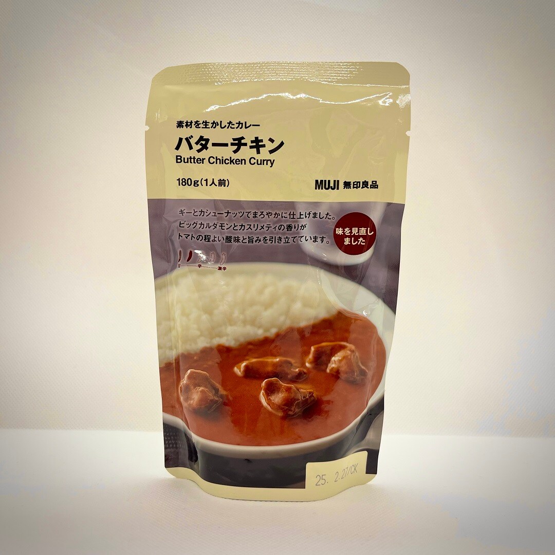 【ビビット南船橋】バターチキンカレーがリニューアルして登場しました。