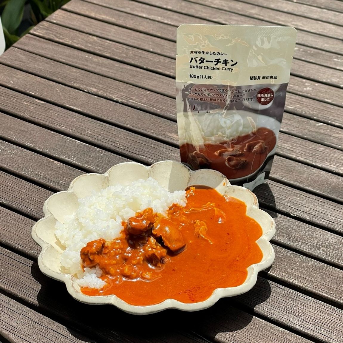 バターチキン６代目
