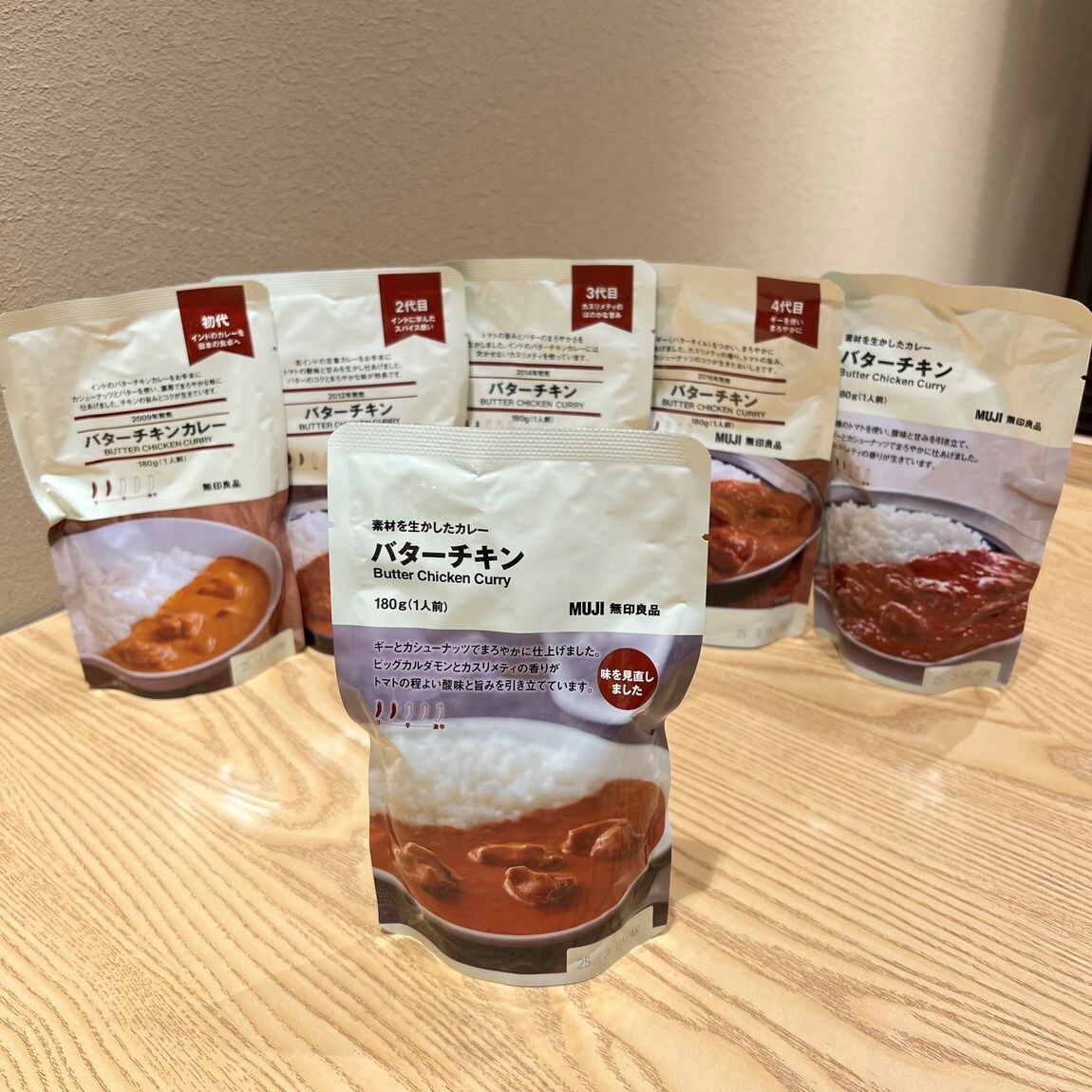 バターチキン　歴代