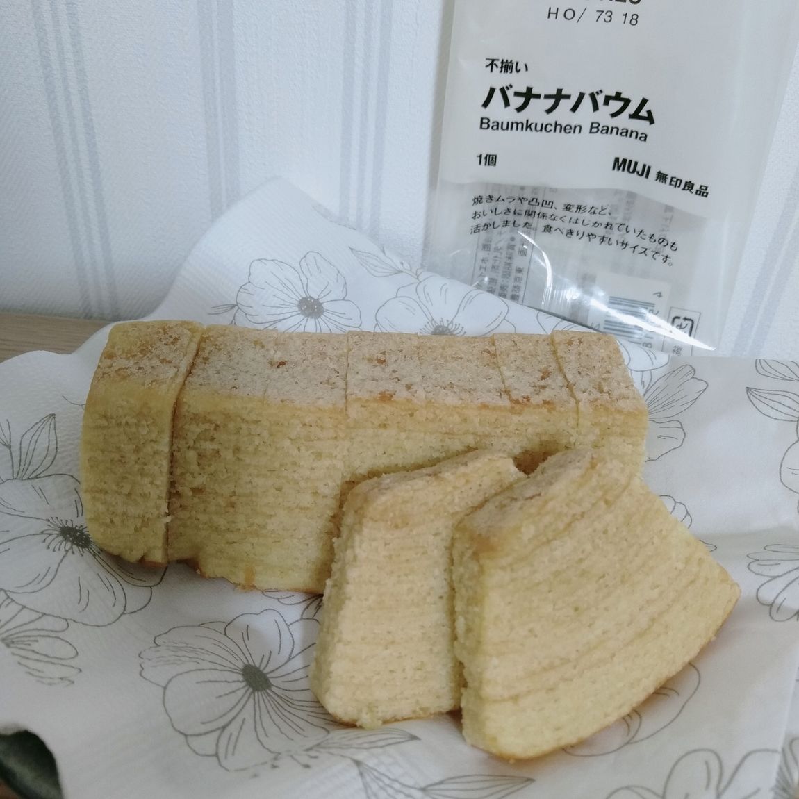 バナナバウム