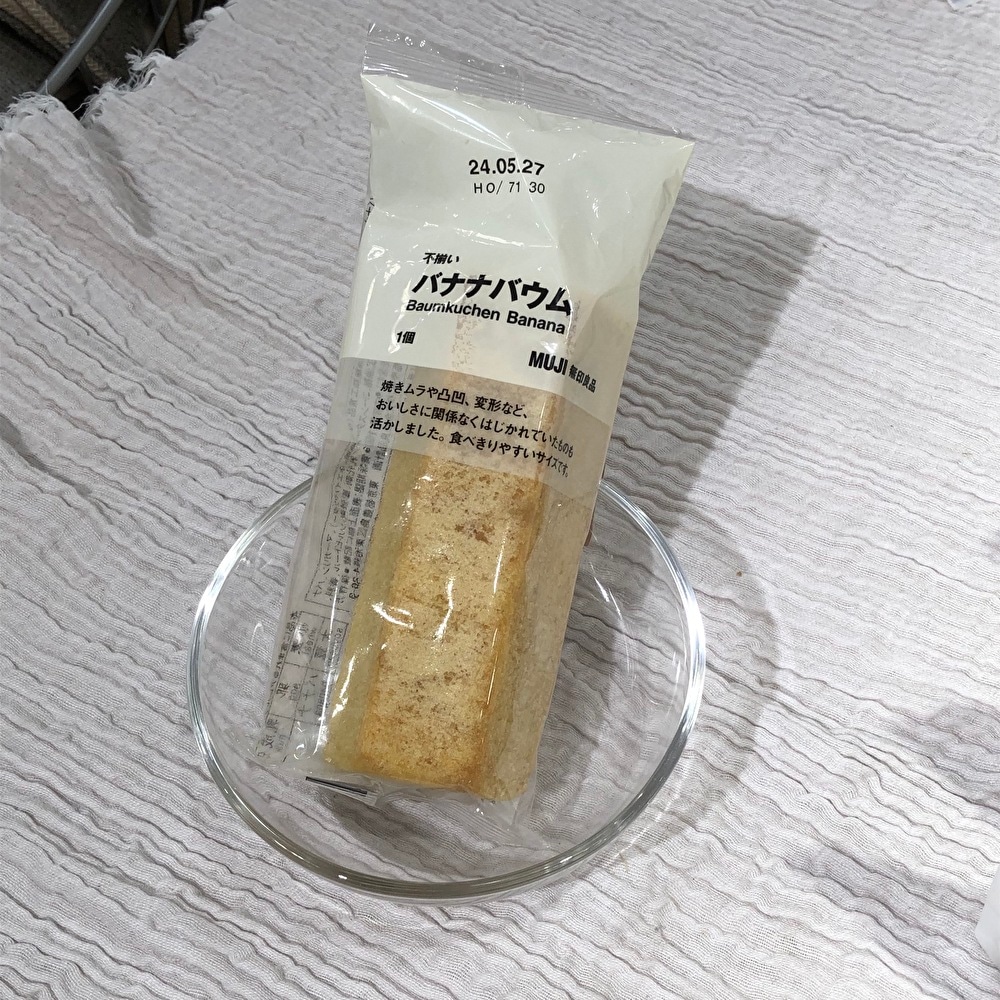 バナナバウム