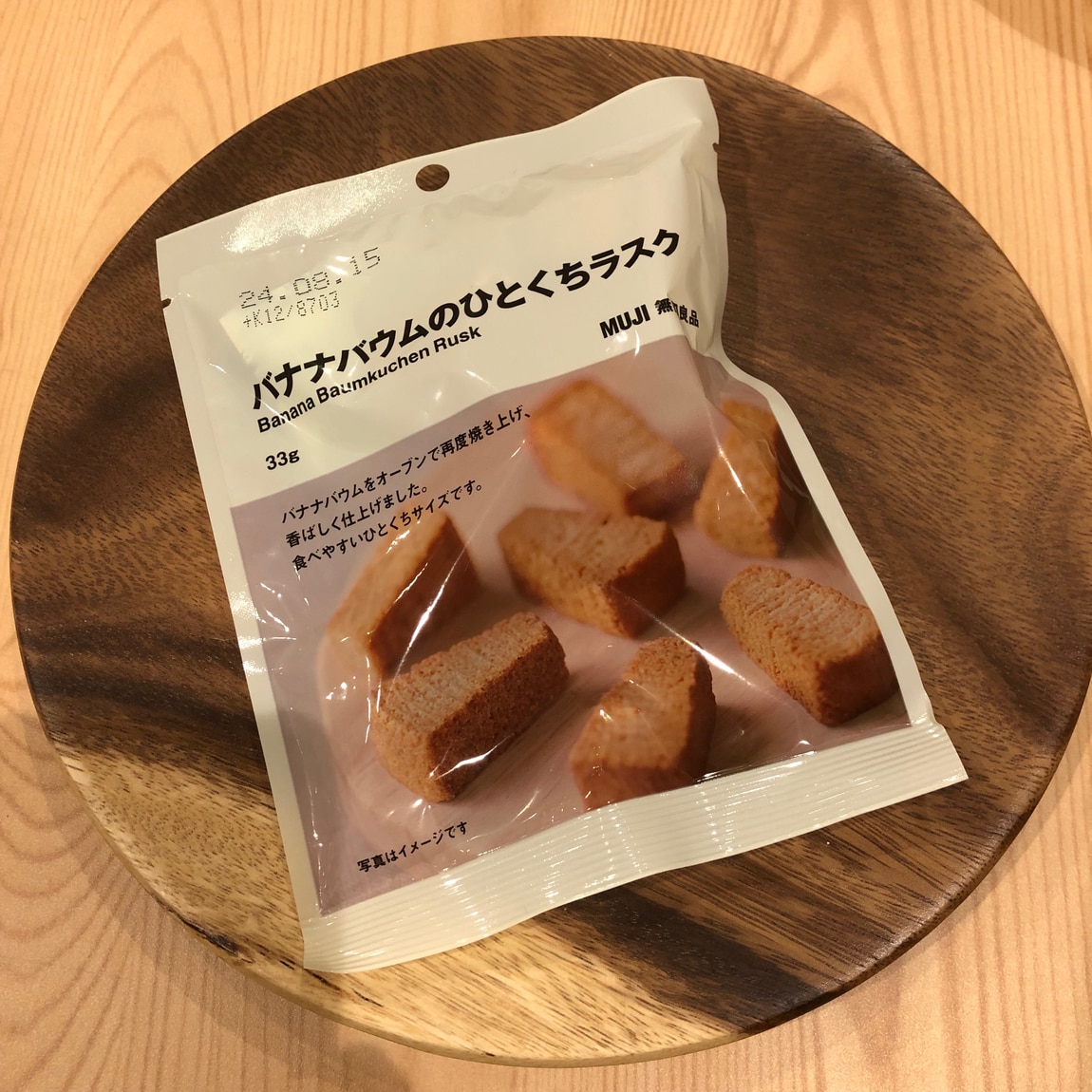 バナナラスク
