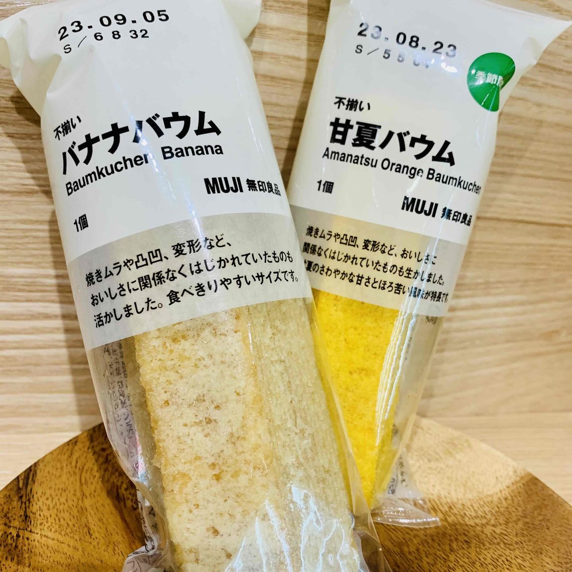 バナナ＆甘夏.JPG 