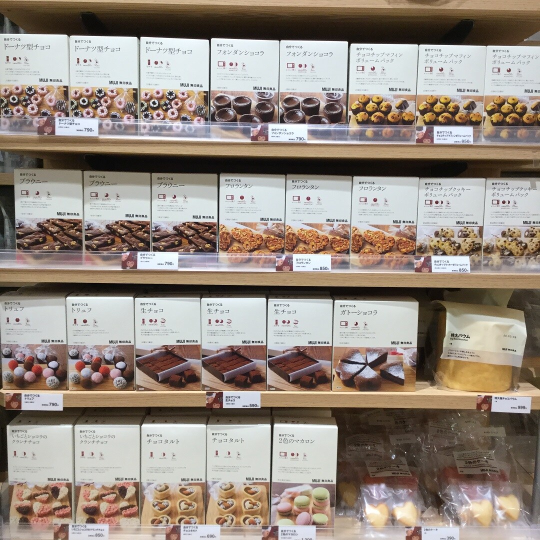 売場