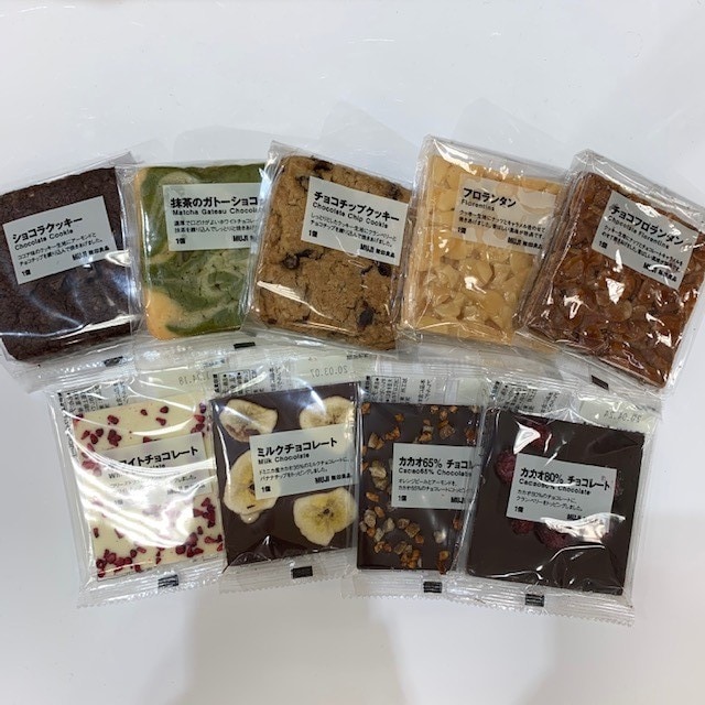 えらんでおくる、バレンタイン