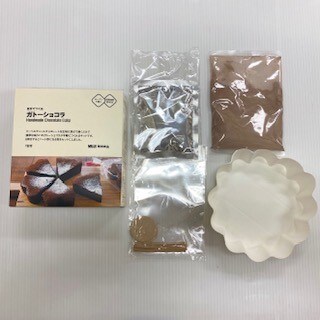 バレンタイン