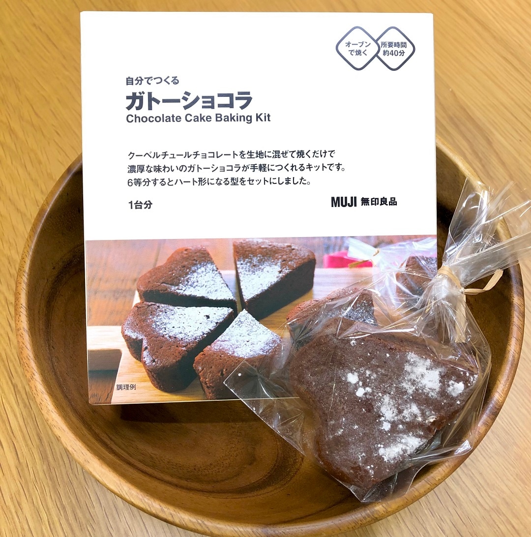【イオンモール熱田】もうすぐバレンタインデー前編