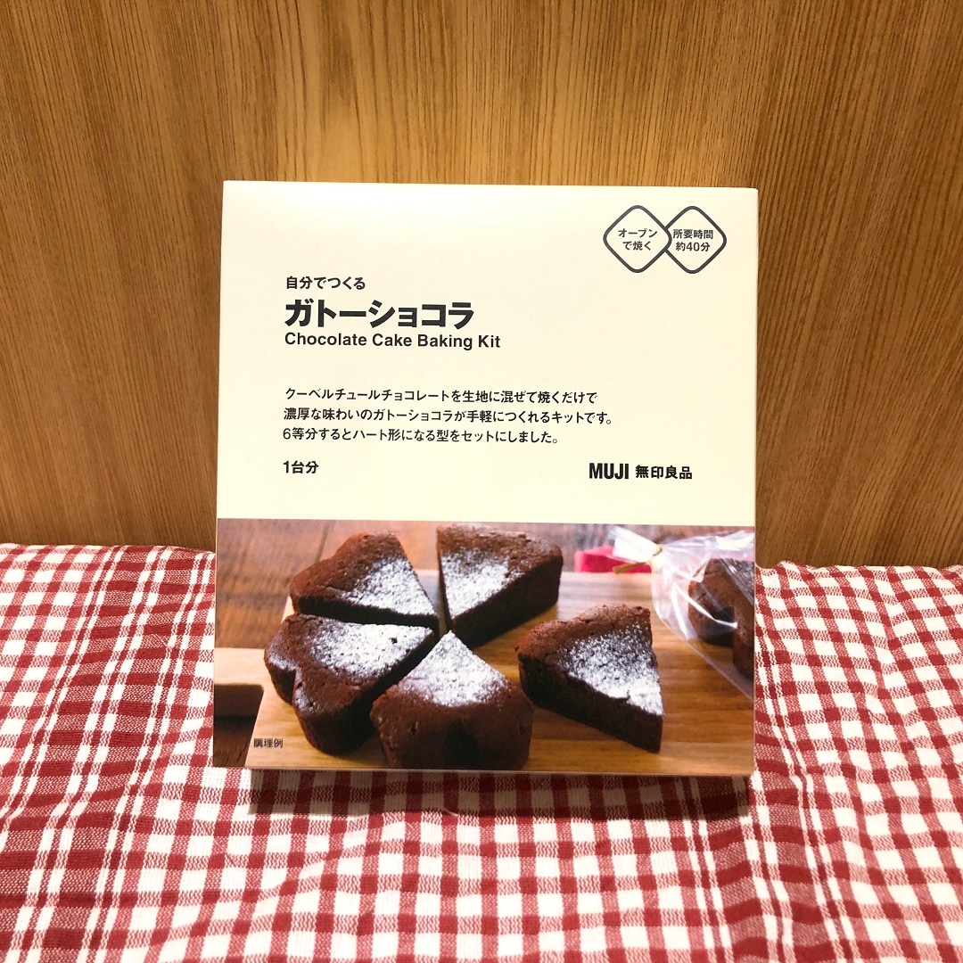 【イトーヨーカドー武蔵小金井】もうすぐバレンタイン
