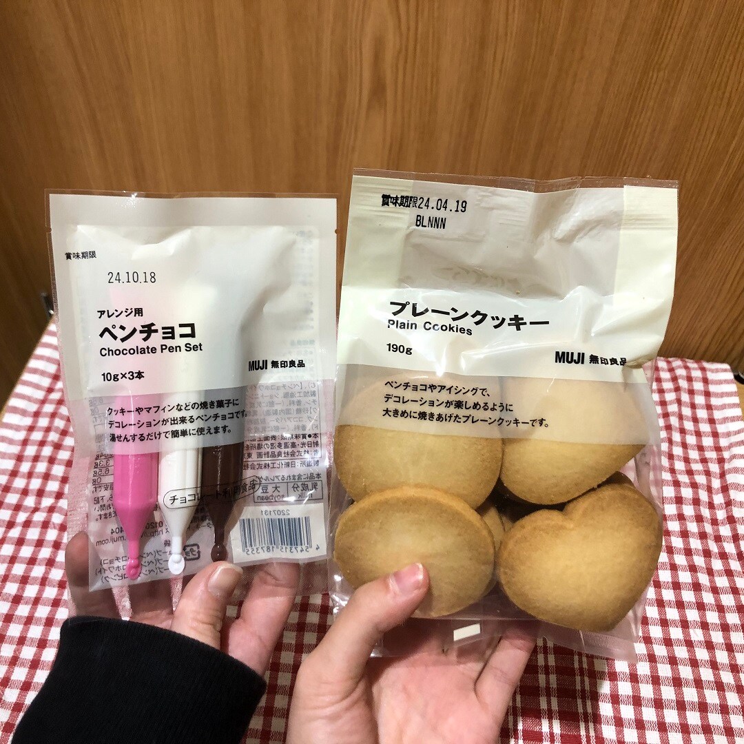 【イトーヨーカドー武蔵小金井】もうすぐバレンタイン