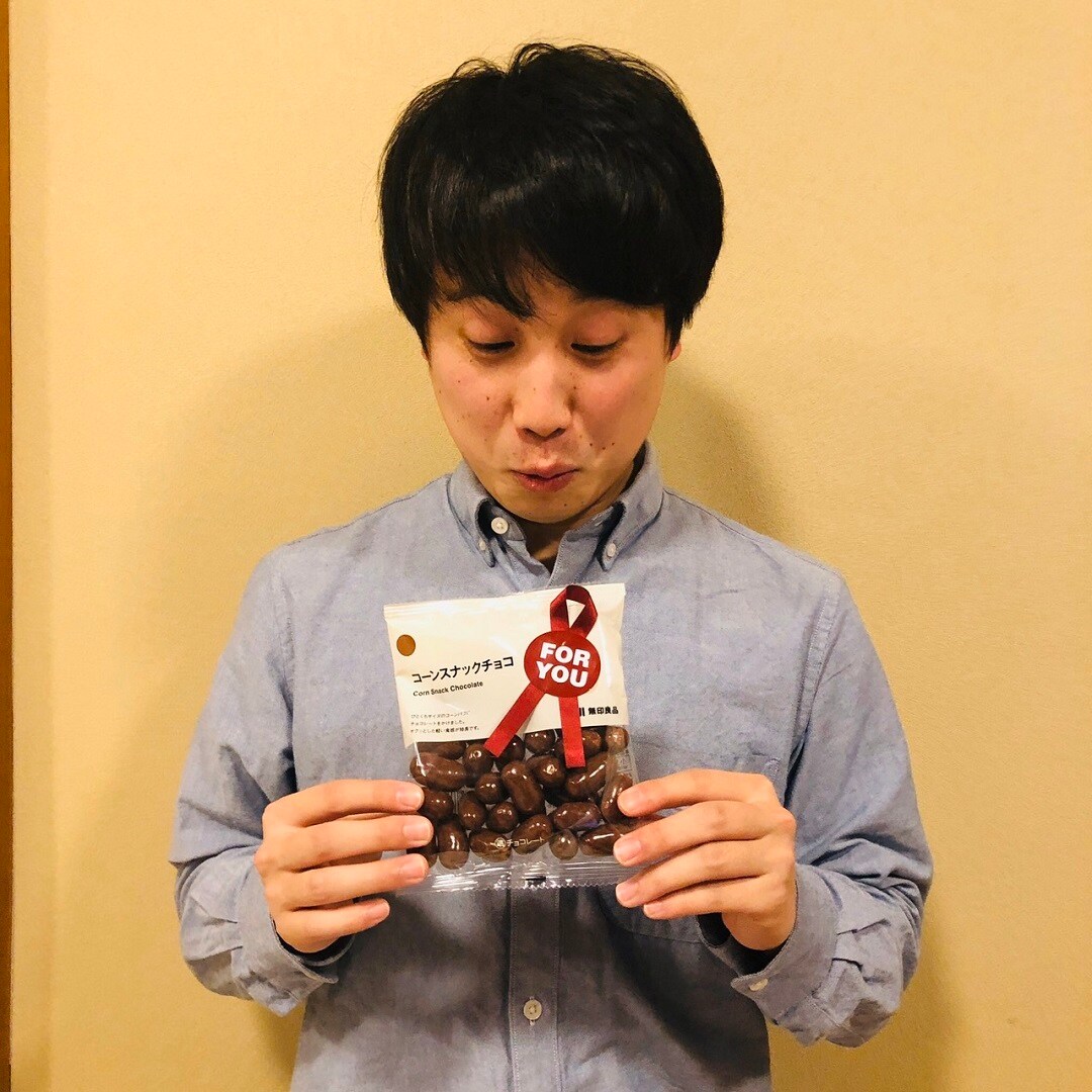 【東急プラザ戸塚】バレンタインに無印良品のお菓子はいかがですか？