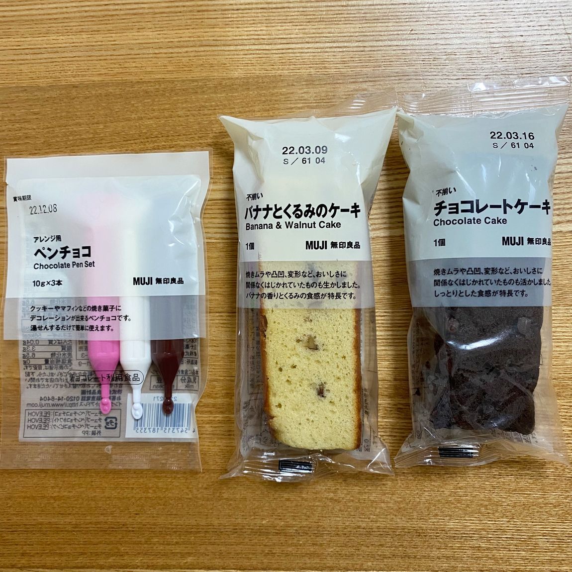 【ルミネ立川】いつものお菓子をバレンタインに