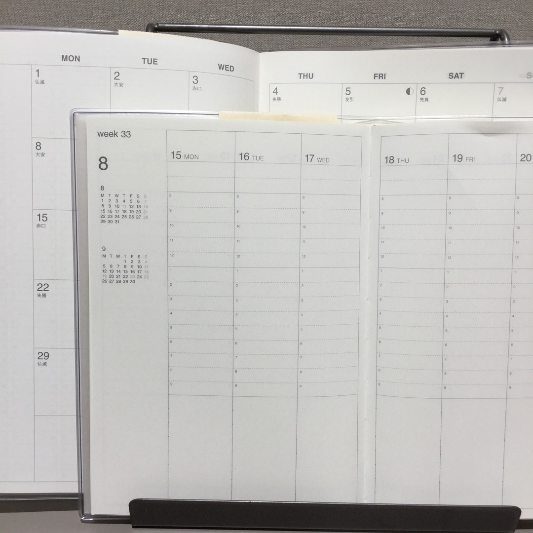 https://contents.muji.com/jp/sites/jp/files/%E3%83%90%E3%83%BC%E3%83%81%E3%82%AB%E3%83%AB8%E6%9C%88%E5%A7%8B%E3%81%BE%E3%82%8A.jpg